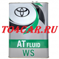 4L TOYOTA ATF WS МАСЛО АКПП 0888602305