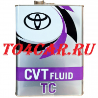 4L TOYOTA CVT FLUID TC МАСЛО ДЛЯ ВАРИАТОРА -2012 0888602105 ПРЕДОПЛАТА 20%